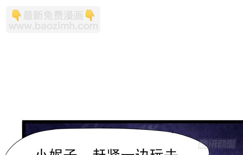 劍途 - 神劍蹤跡(1/5) - 1