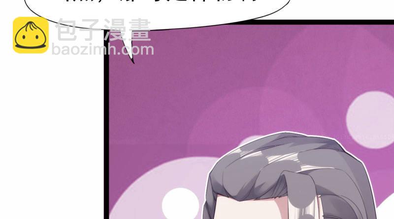 劍途 - 神劍蹤跡(4/5) - 1