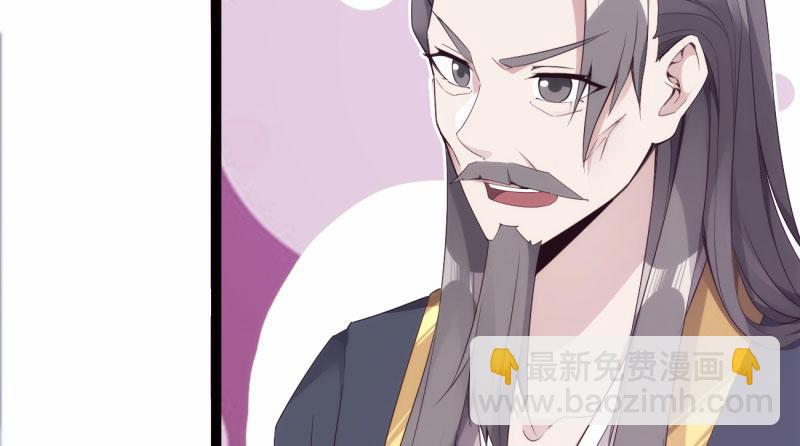 劍途 - 神劍蹤跡(4/5) - 2