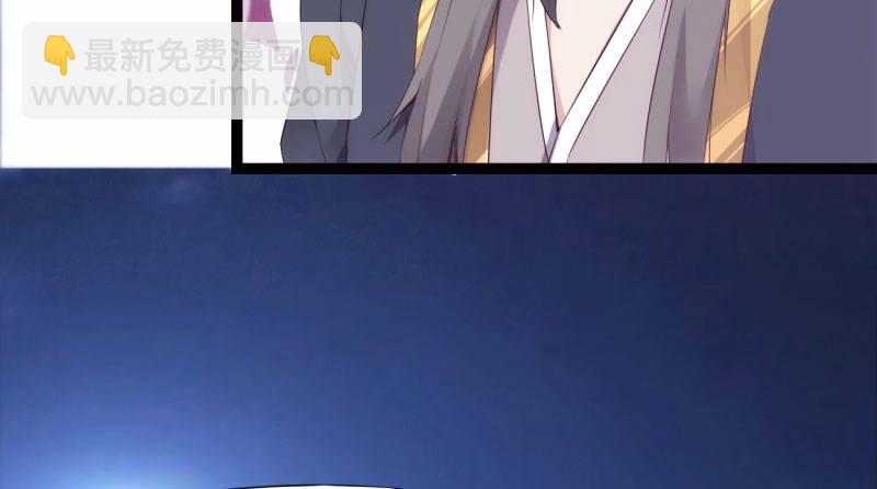 劍途 - 神劍蹤跡(4/5) - 3