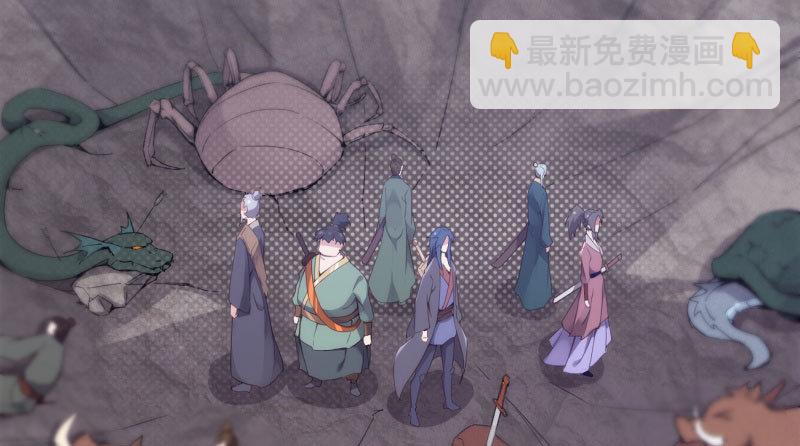 劍途 - 神劍蹤跡(4/5) - 1