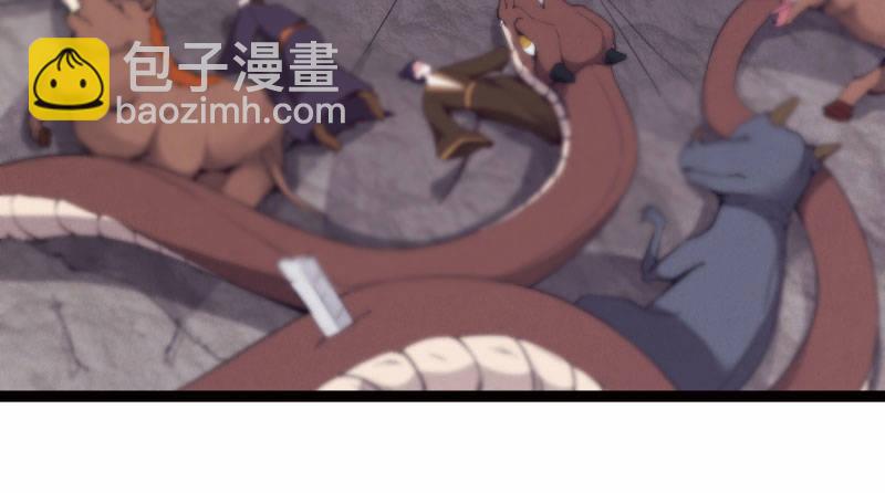 劍途 - 神劍蹤跡(4/5) - 2