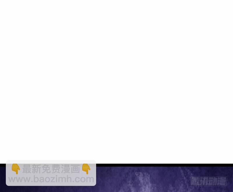 劍途 - 神劍蹤跡(4/5) - 3