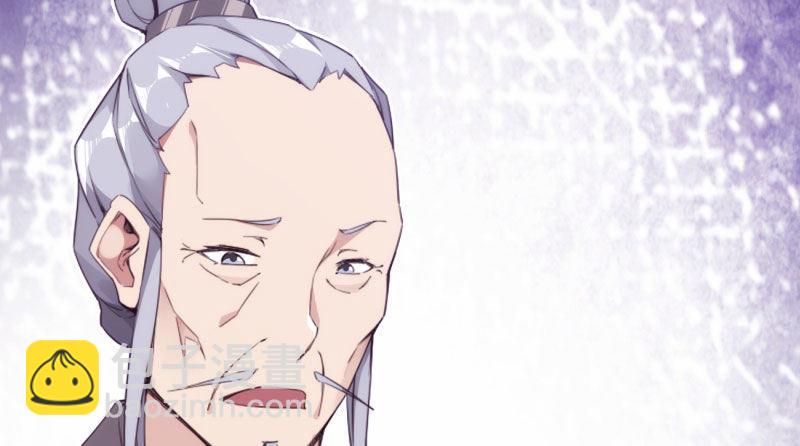 劍途 - 神劍蹤跡(4/5) - 5