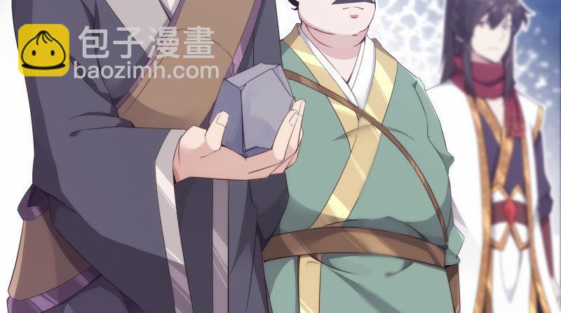 劍途 - 神劍蹤跡(4/5) - 3