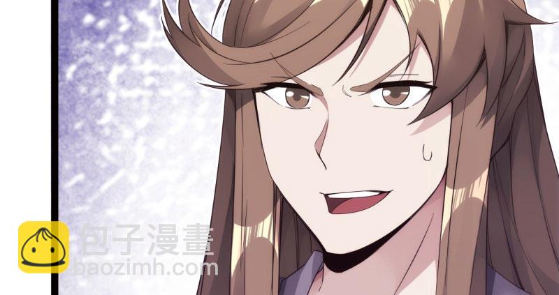 劍途 - 神劍蹤跡(1/5) - 3