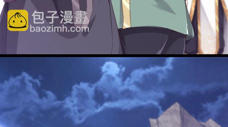 劍途 - 神劍蹤跡(4/5) - 4