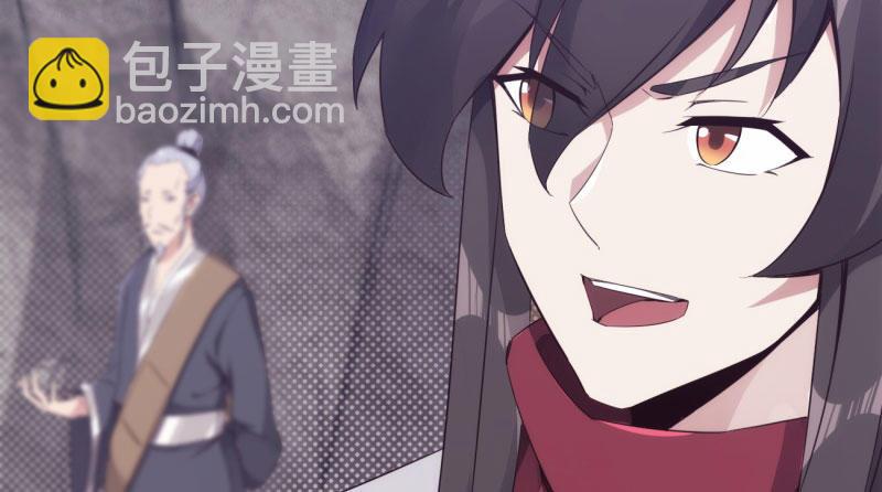 劍途 - 神劍蹤跡(4/5) - 7