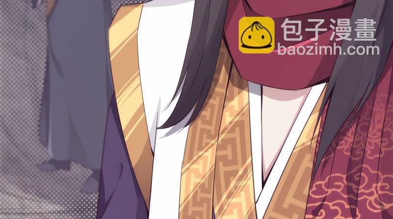 劍途 - 神劍蹤跡(4/5) - 8