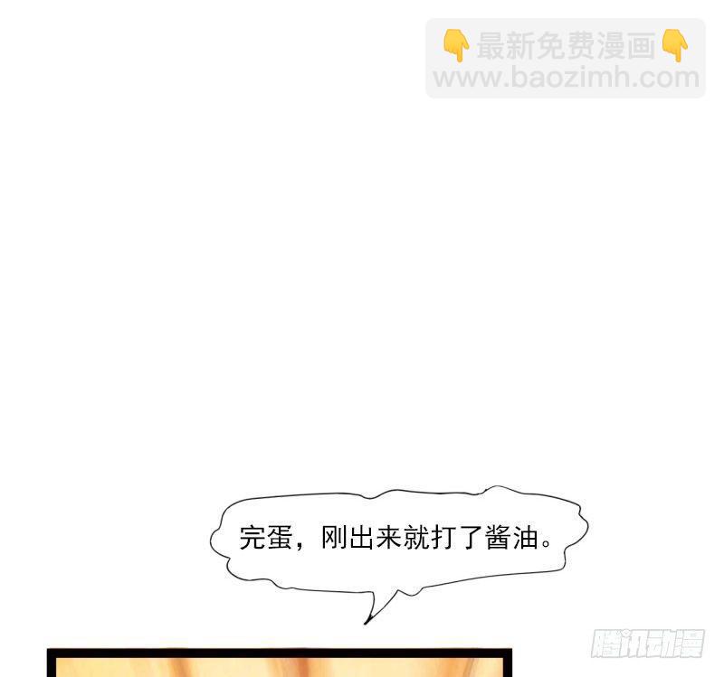 劍途 - 神劍蹤跡(4/5) - 2