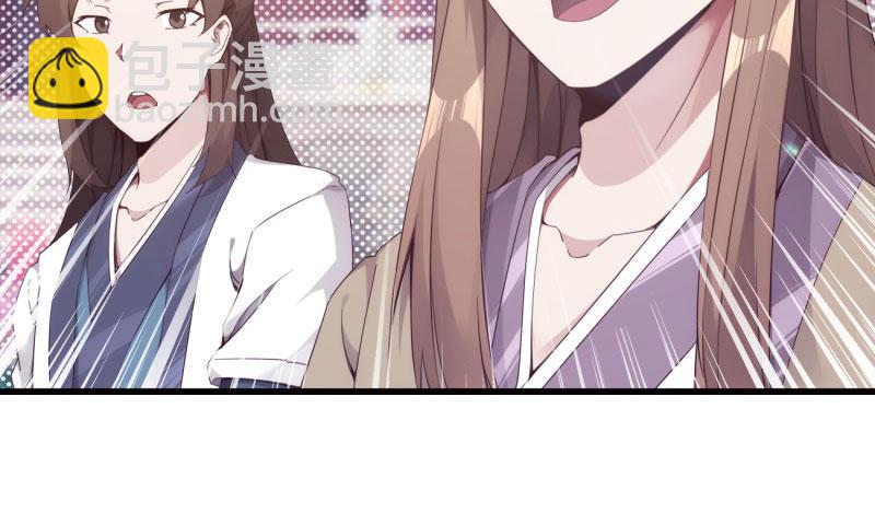 劍途 - 神劍蹤跡(4/5) - 6