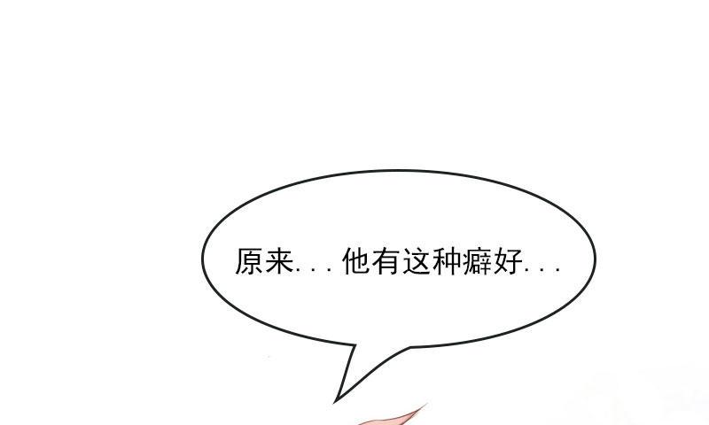 劍途 - 神劍蹤跡(5/5) - 1