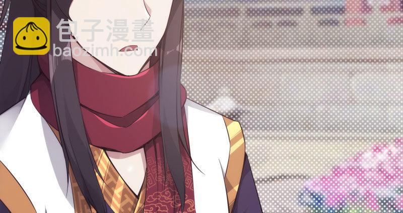 劍途 - 神劍蹤跡(1/5) - 4