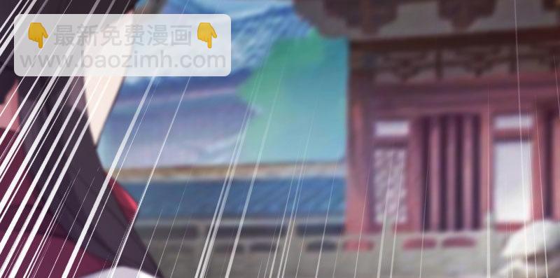 劍途 - 神劍蹤跡(1/5) - 3