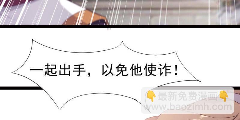 劍途 - 神劍蹤跡(1/5) - 4