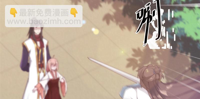 劍途 - 神劍蹤跡(1/5) - 7