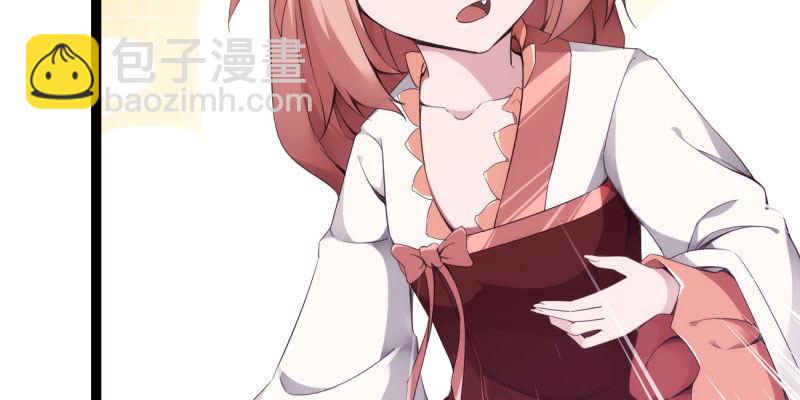 劍途 - 神劍蹤跡(2/5) - 7