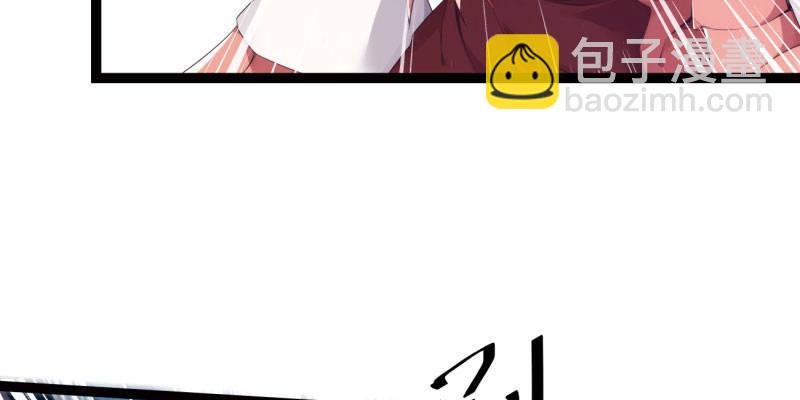 劍途 - 神劍蹤跡(2/5) - 8