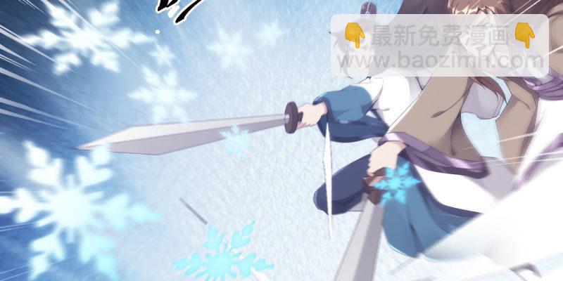 劍途 - 神劍蹤跡(2/5) - 5