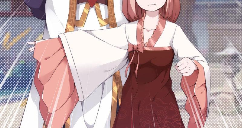 劍途 - 神劍蹤跡(1/5) - 6