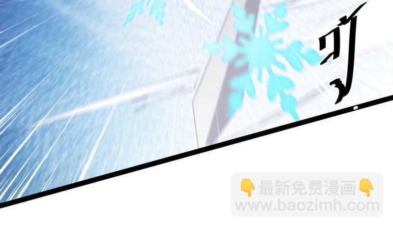 劍途 - 神劍蹤跡(2/5) - 6