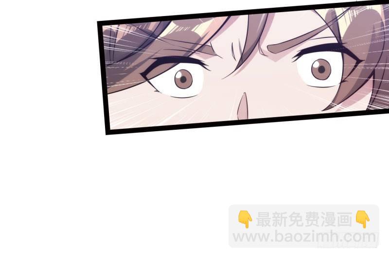 劍途 - 神劍蹤跡(2/5) - 8