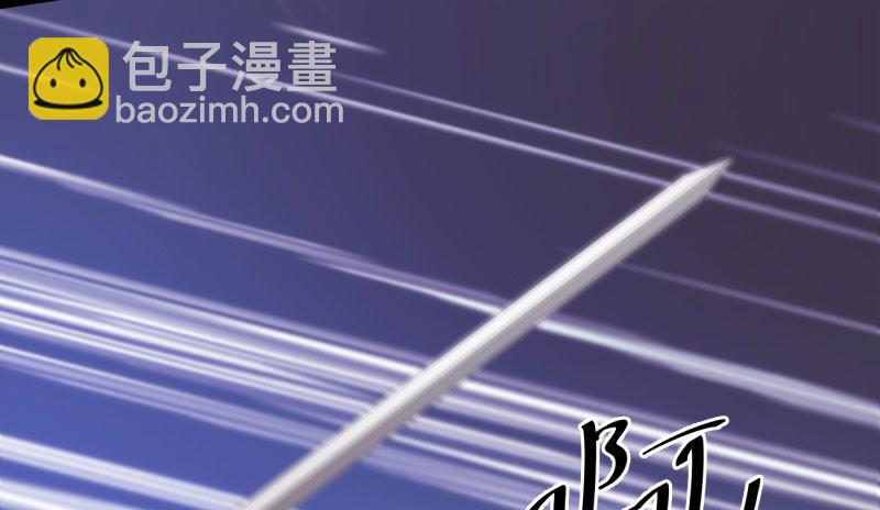 劍途 - 神劍蹤跡(2/5) - 3