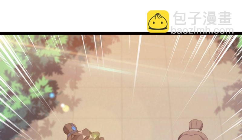 劍途 - 神劍蹤跡(2/5) - 7