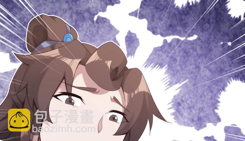 劍途 - 神劍蹤跡(2/5) - 4