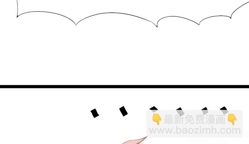 劍途 - 神劍蹤跡(2/5) - 6