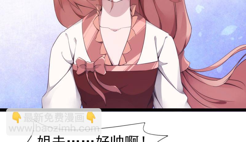 劍途 - 神劍蹤跡(2/5) - 8