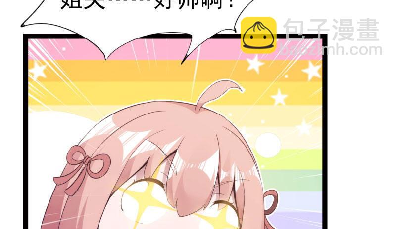 劍途 - 神劍蹤跡(2/5) - 1