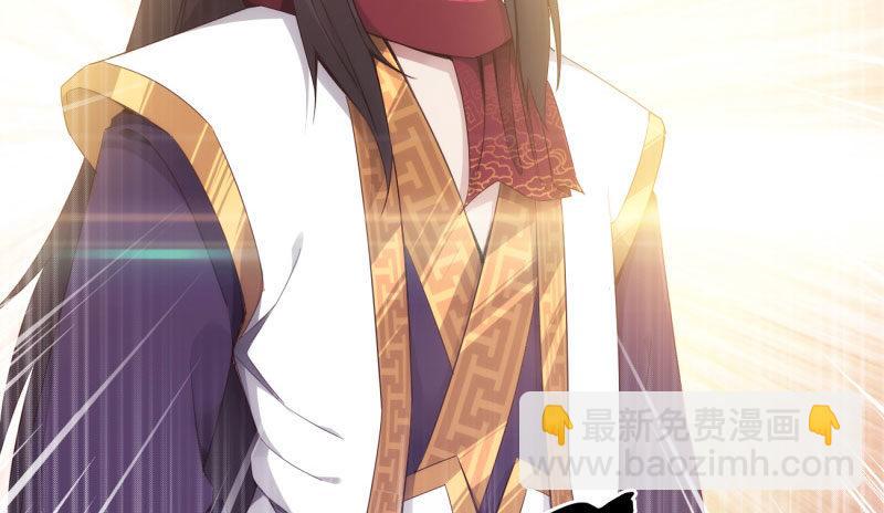 劍途 - 神劍蹤跡(2/5) - 4