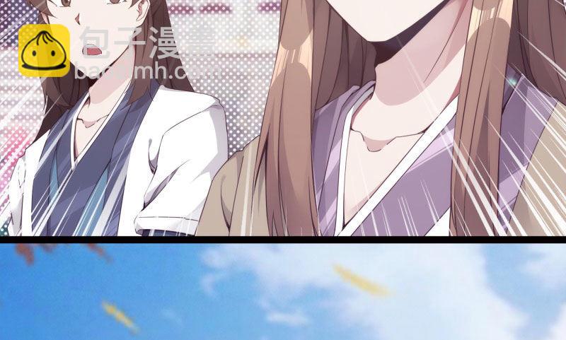 劍途 - 神劍蹤跡(2/5) - 7