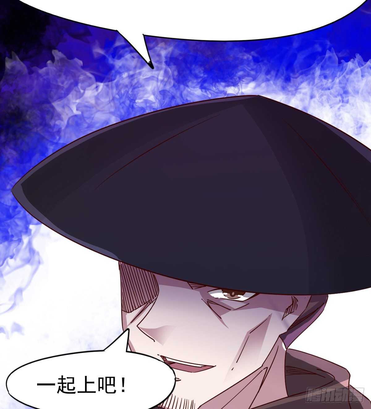 劍途 - 暫爲冷將軍(1/2) - 6