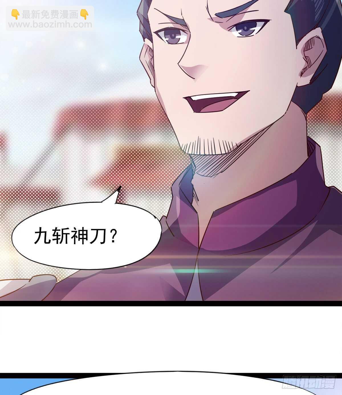 劍途 - 暫爲冷將軍(1/2) - 2