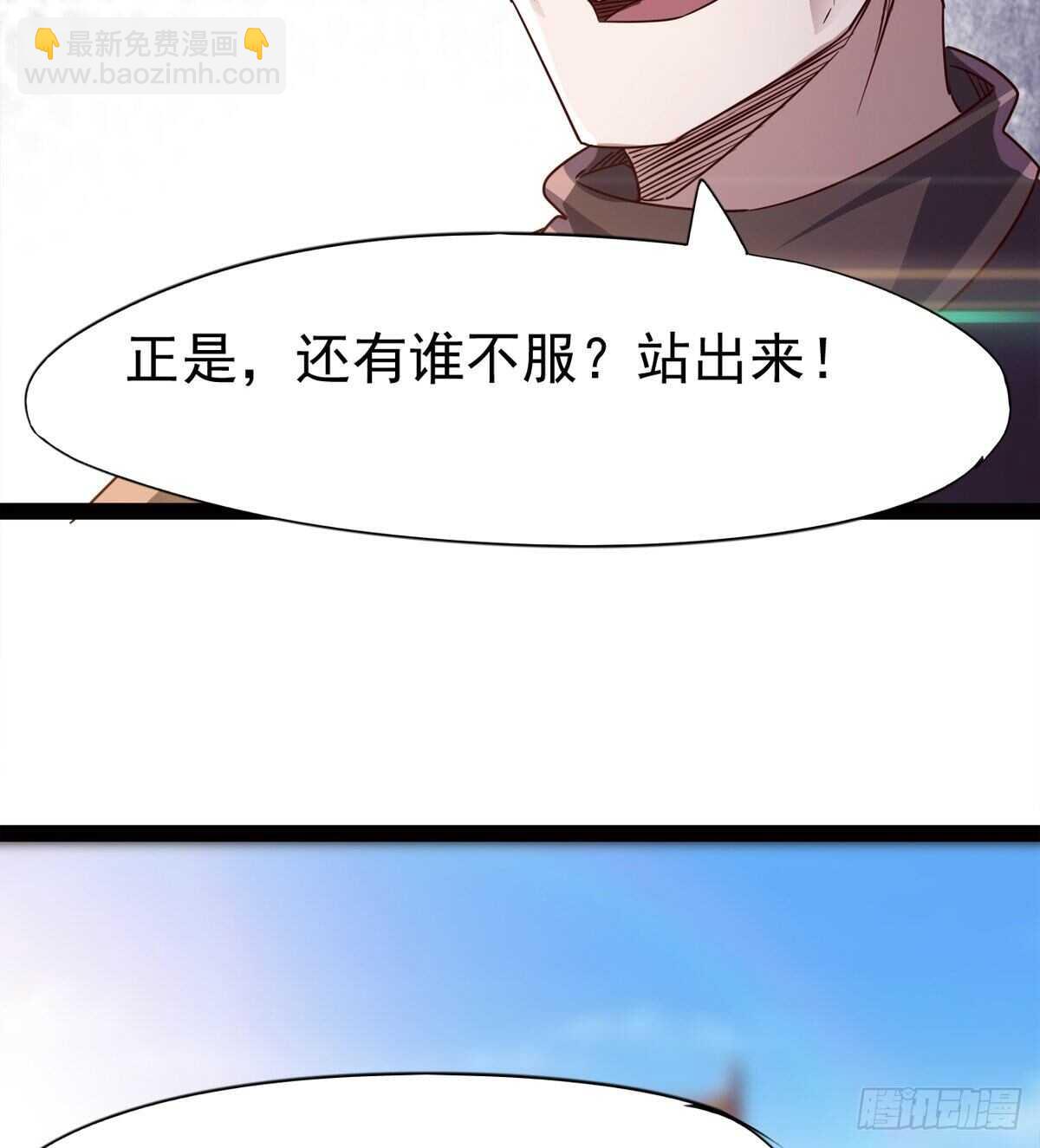 劍途 - 暫爲冷將軍(1/2) - 5