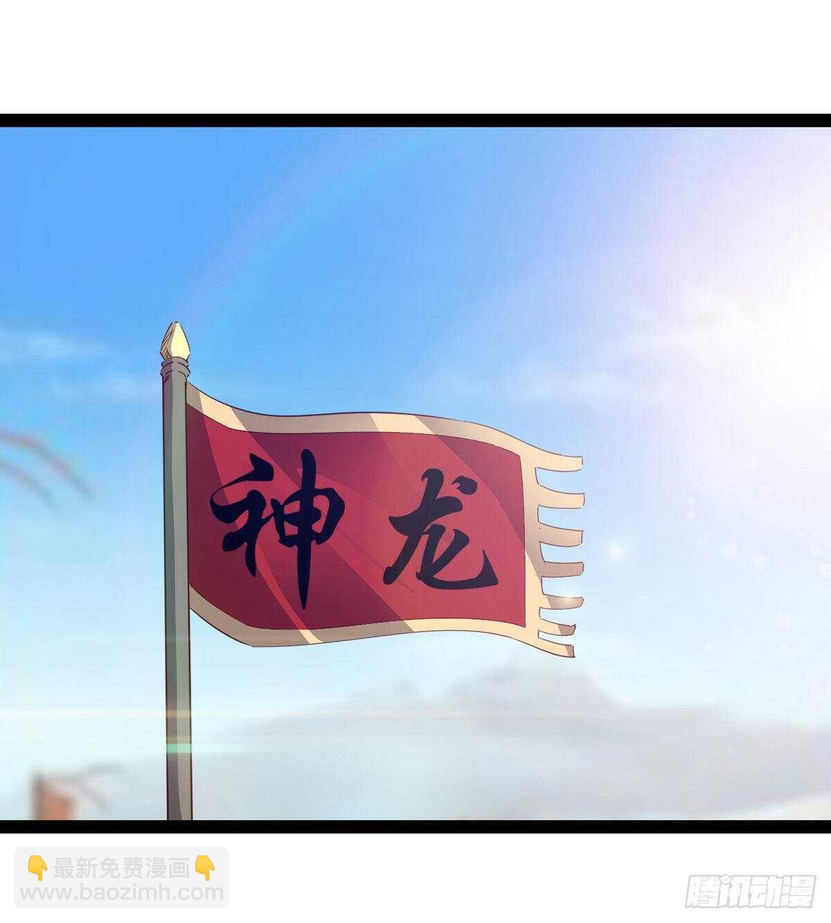 劍途 - 暫爲冷將軍(1/2) - 3