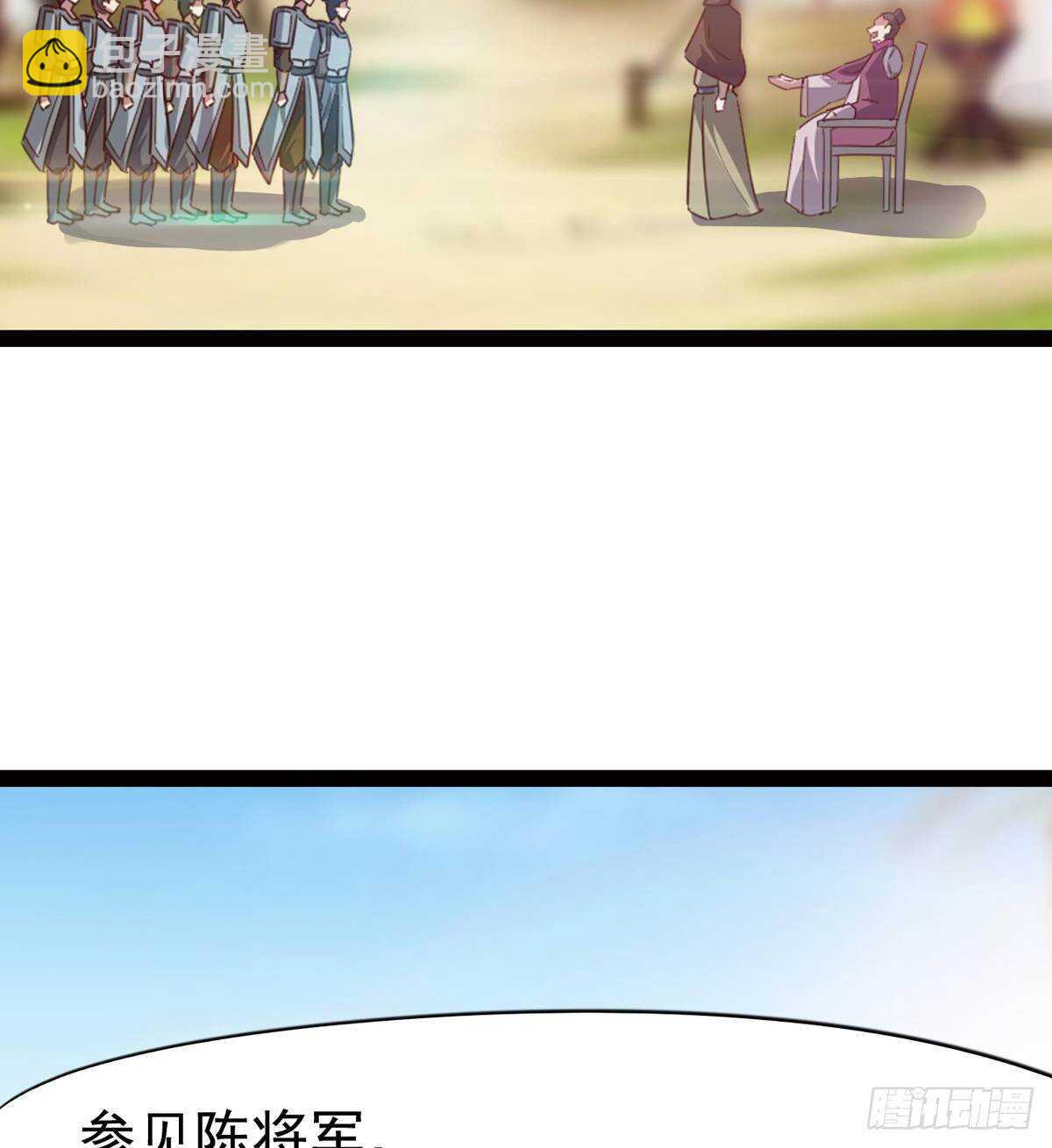 劍途 - 暫爲冷將軍(1/2) - 5