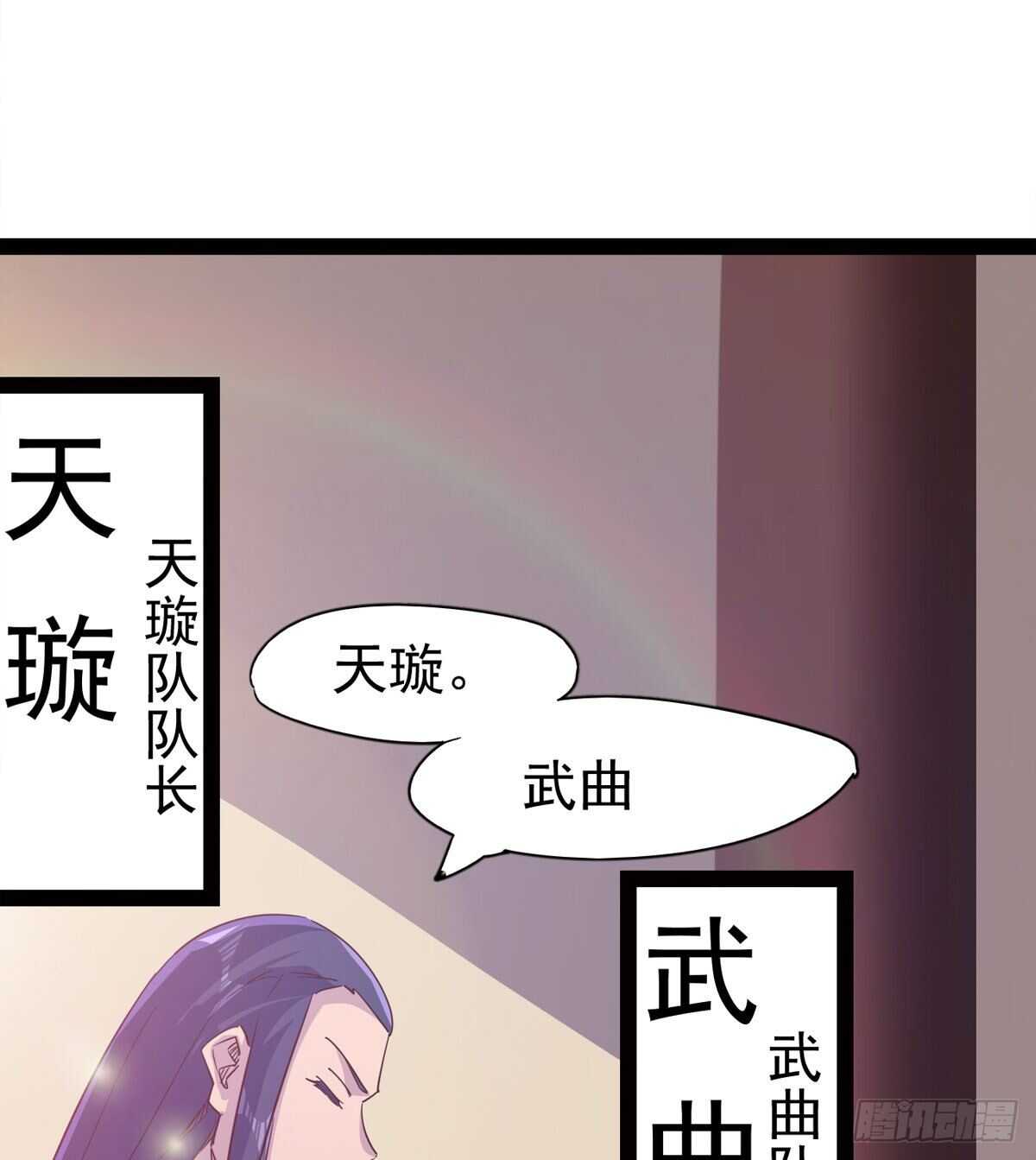 劍途 - 暫爲冷將軍(2/2) - 1