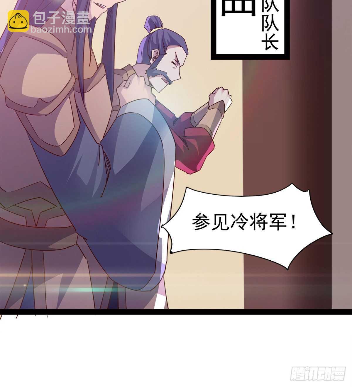 劍途 - 暫爲冷將軍(2/2) - 2