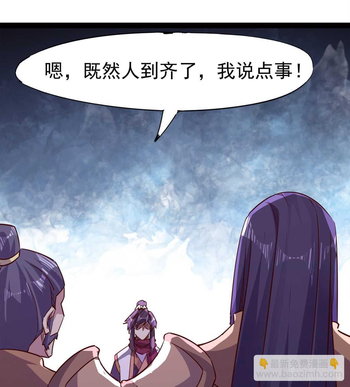 劍途 - 暫爲冷將軍(2/2) - 3