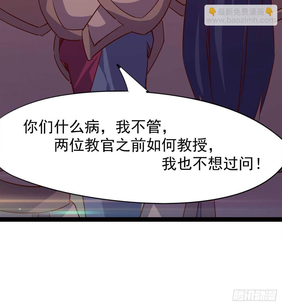 劍途 - 暫爲冷將軍(2/2) - 4