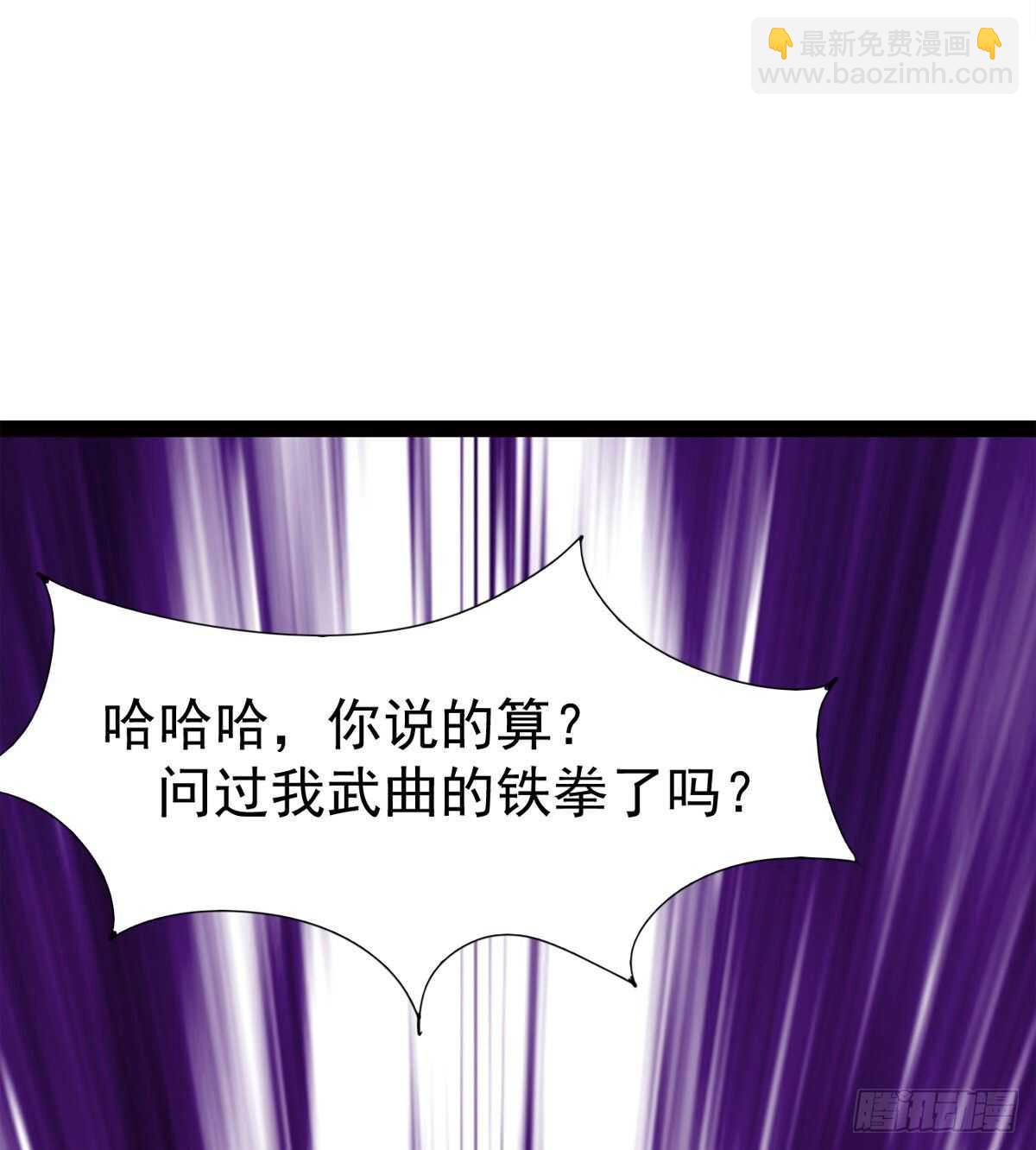 劍途 - 暫爲冷將軍(2/2) - 3