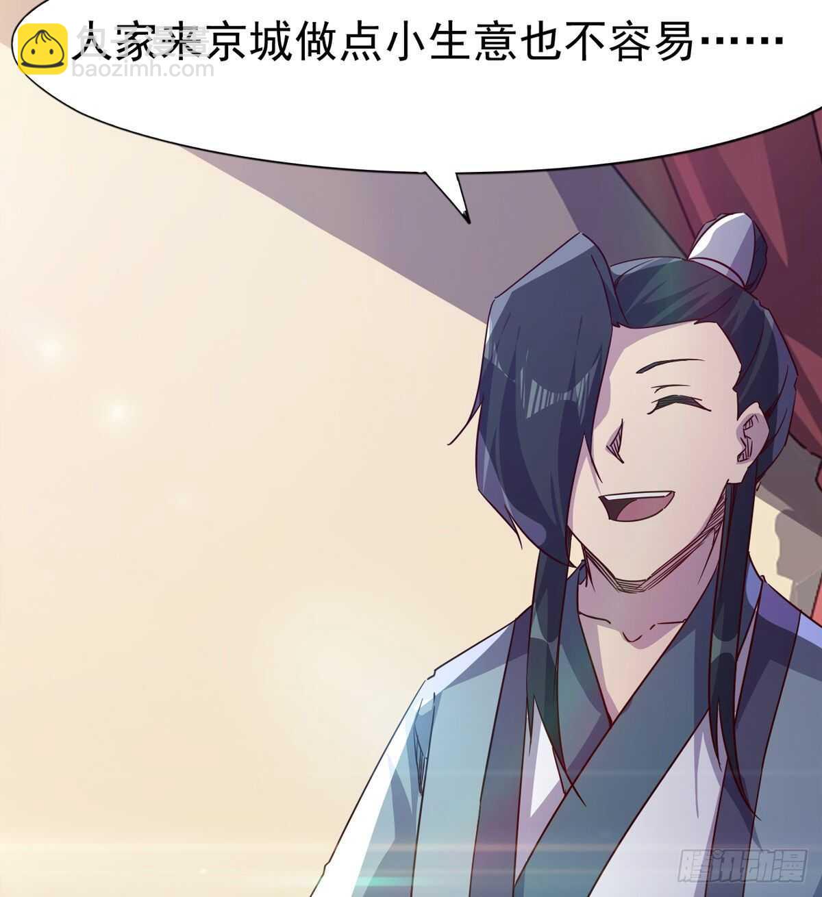 劍途 - 滴個臘玩玩(1/2) - 3