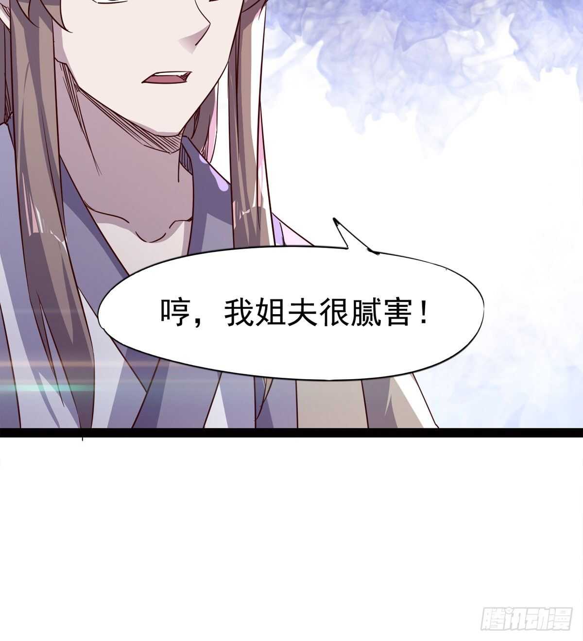 劍途 - 滴個臘玩玩(1/2) - 5