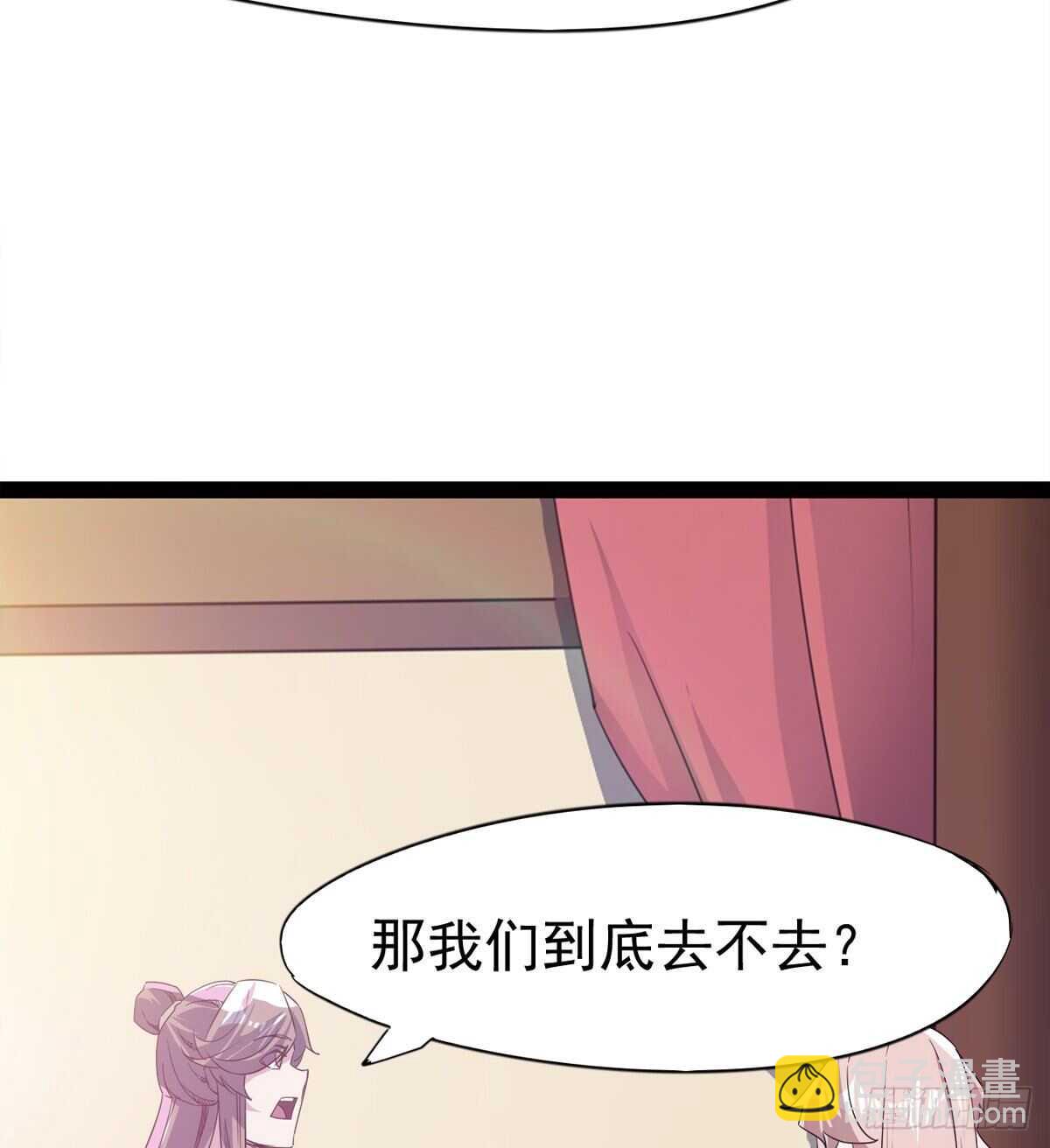 劍途 - 滴個臘玩玩(1/2) - 3