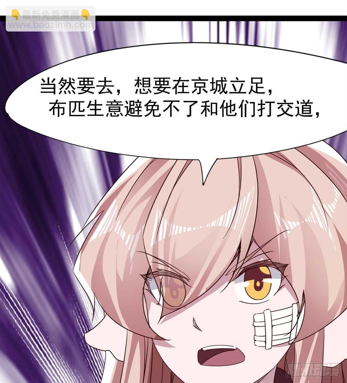 劍途 - 滴個臘玩玩(1/2) - 5