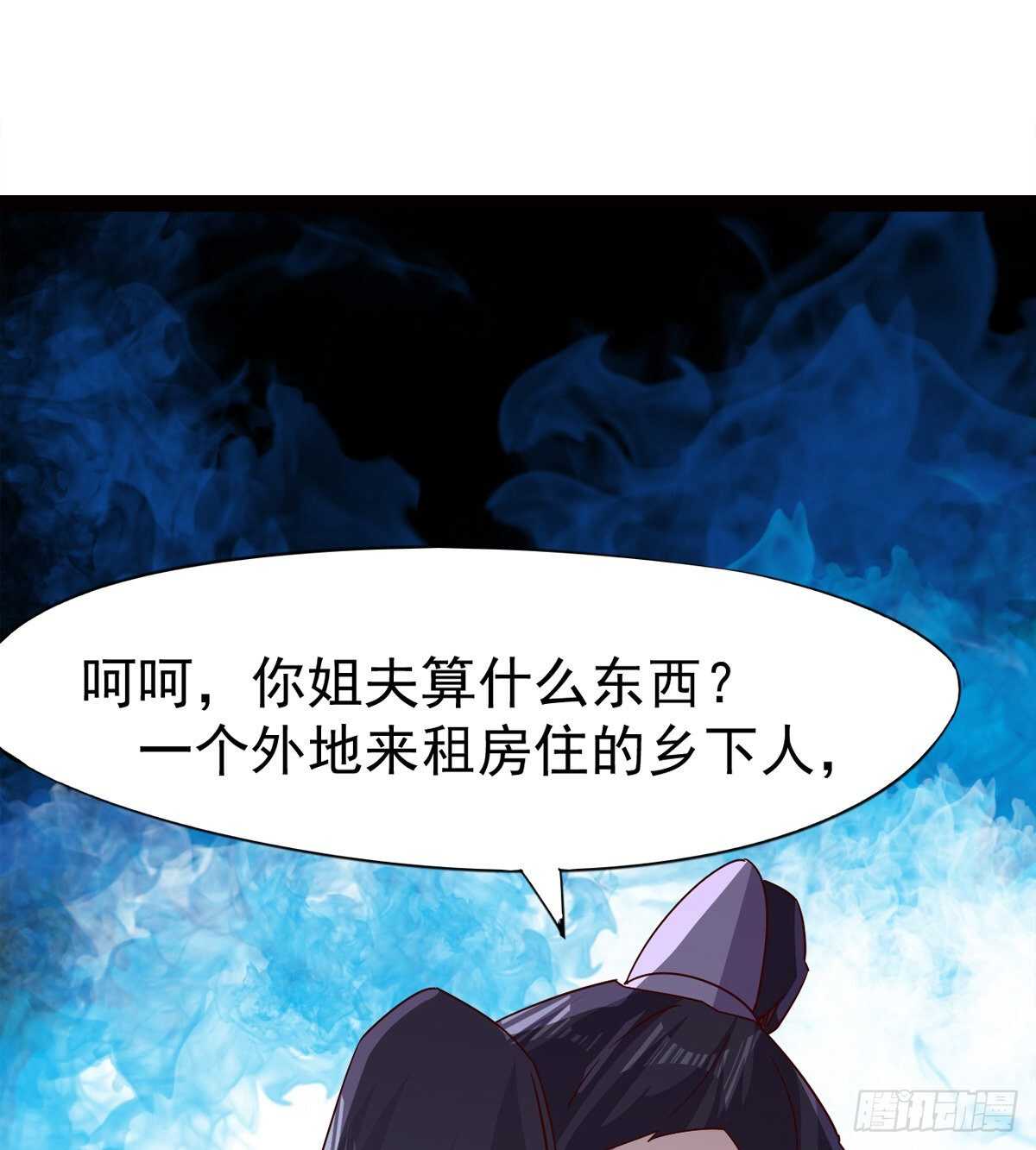 劍途 - 滴個臘玩玩(1/2) - 7