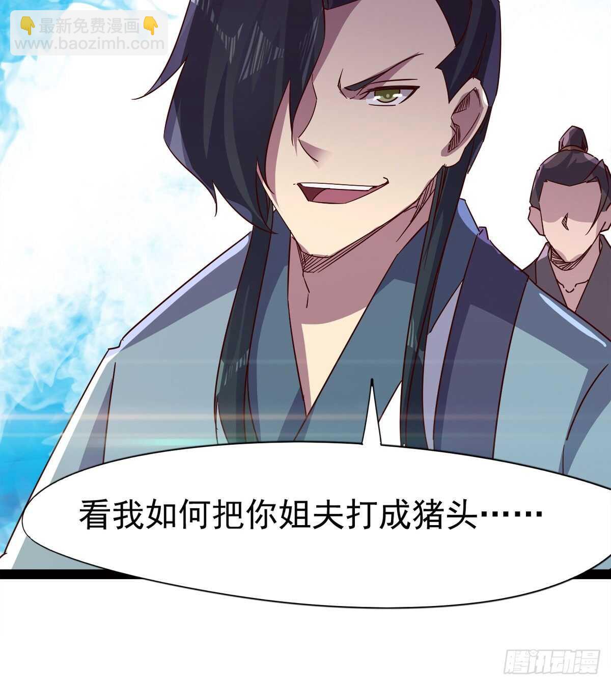 劍途 - 滴個臘玩玩(1/2) - 8